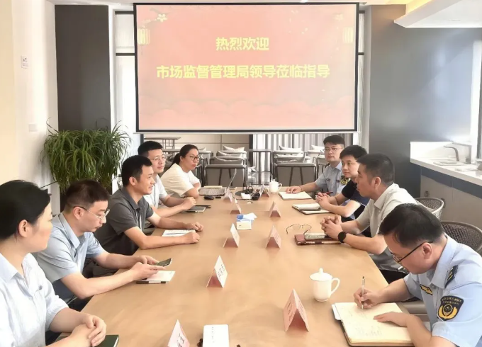 上海市浦东新区市场监督管理局一行到访诗丹德考察调研(图1)