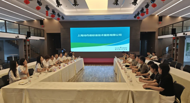 上海市市场监督管理局行政服务中心与诗丹德开展“小个专”联合党建活动(图1) 上海市市场监督管理局行政服务中心与诗丹德开展“小个专”联合党建活动(图1)